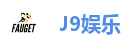 J9娱乐真人-J9集团(J9企业认证）-J9官方网站-J9 GAME